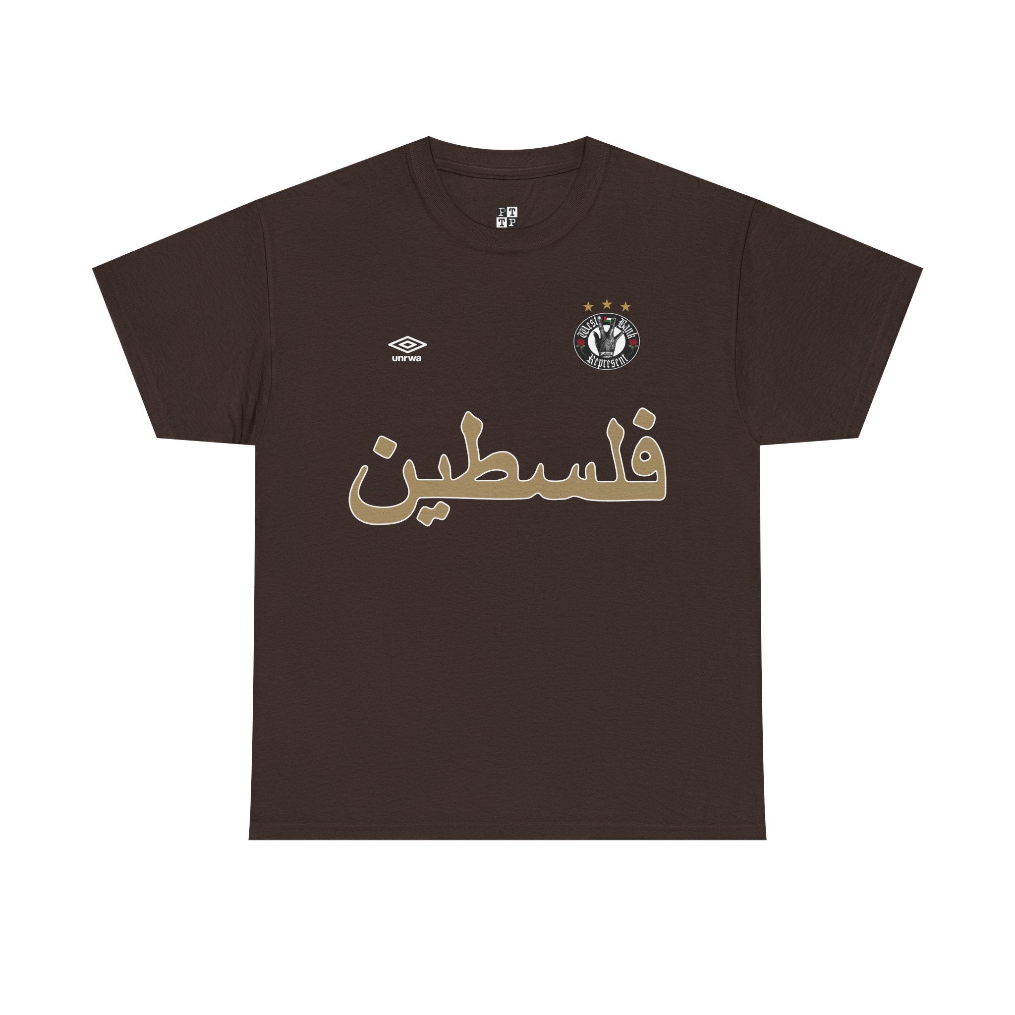 West Bank Represent #1 Soccer Jersey T-shirt