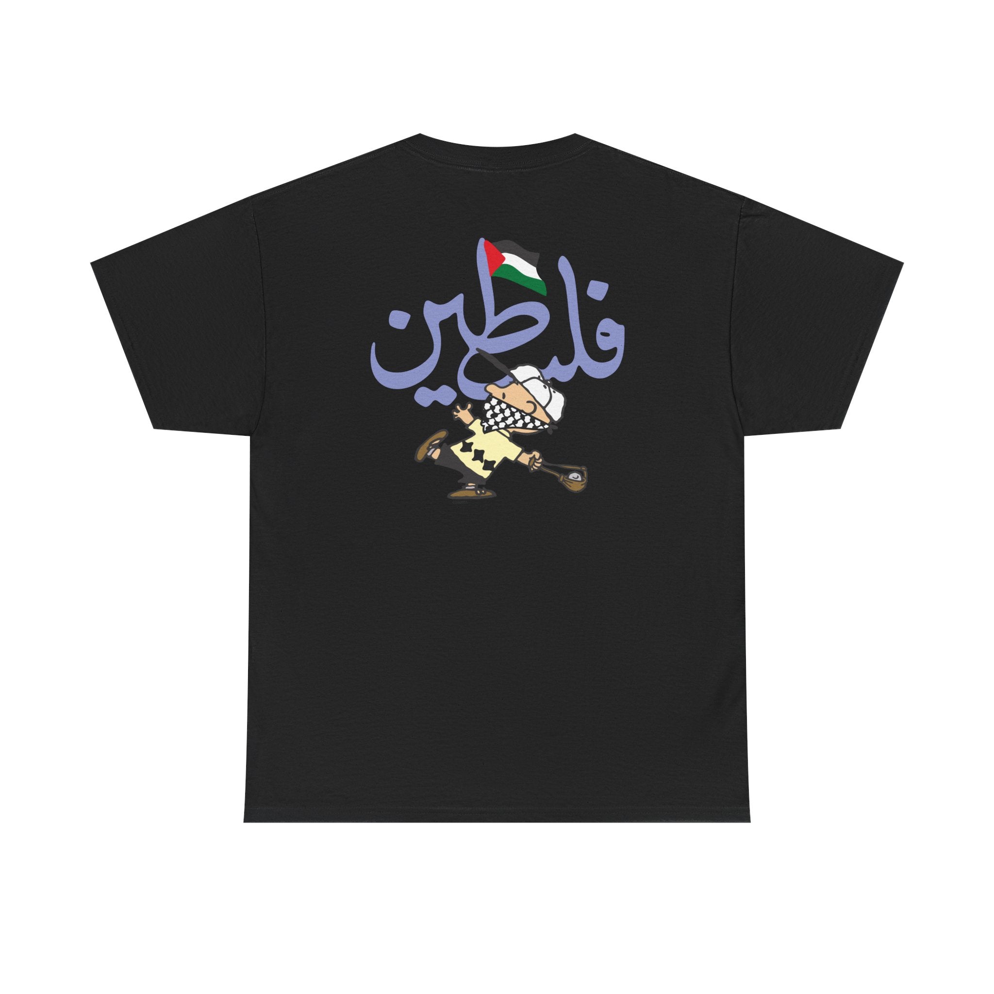 Palestine Freedom League Tee