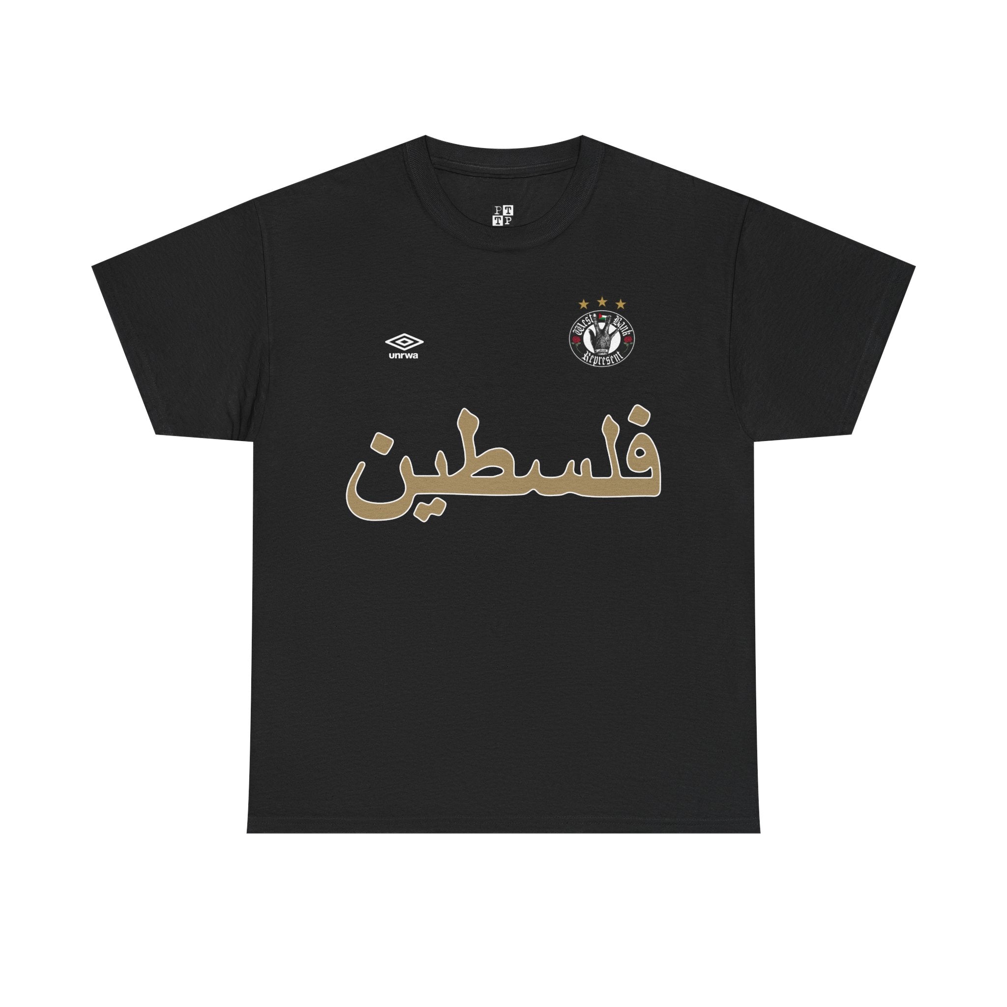 West Bank Represent #1 Soccer Jersey T-shirt