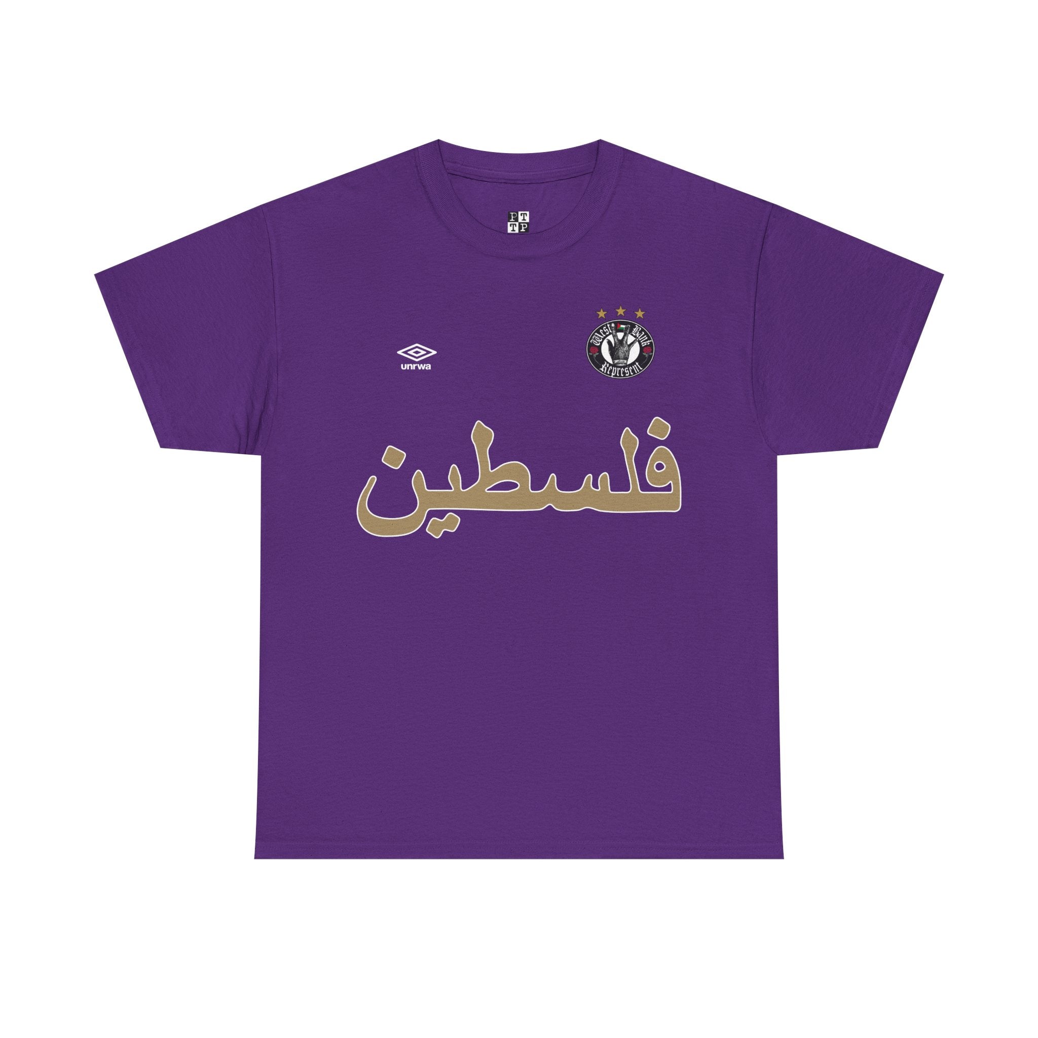 West Bank Represent #1 Soccer Jersey T-shirt