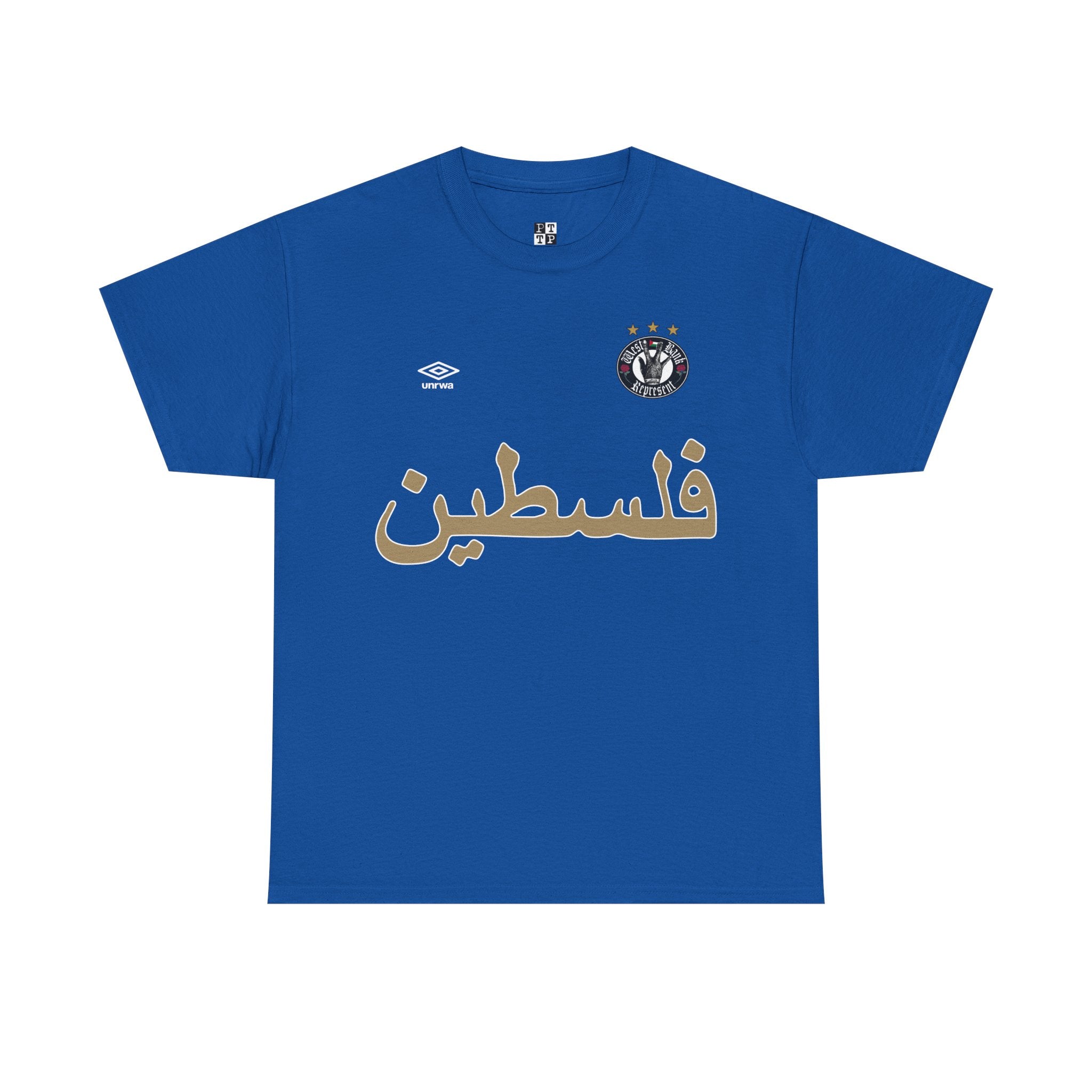 West Bank Represent #1 Soccer Jersey T-shirt