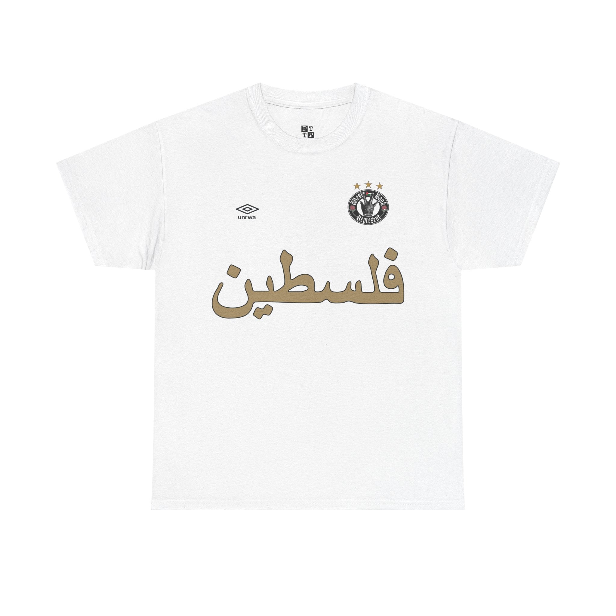 West Bank Represent #1 Soccer Jersey T-shirt